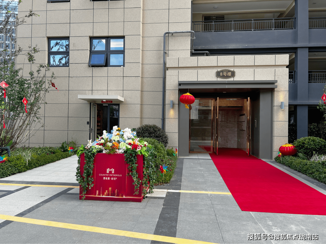 单元门口布置了精美的美陈和鲜花,还有铺了红地毯.