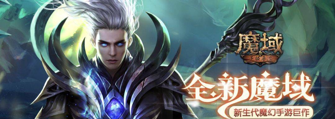 回顾中国网游史，那些经典MMORPG游戏的变迁-mmorpg游戏发展史