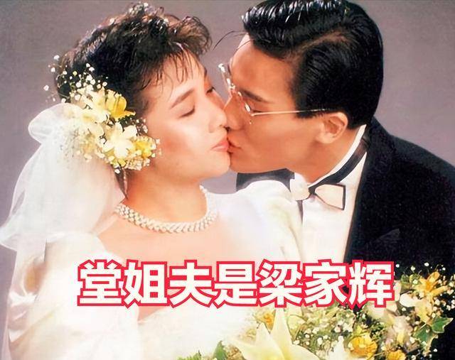 曾饰演小昭,堂姐夫是梁家辉,53岁江希文与丈夫决裂后再遇爱情_女儿