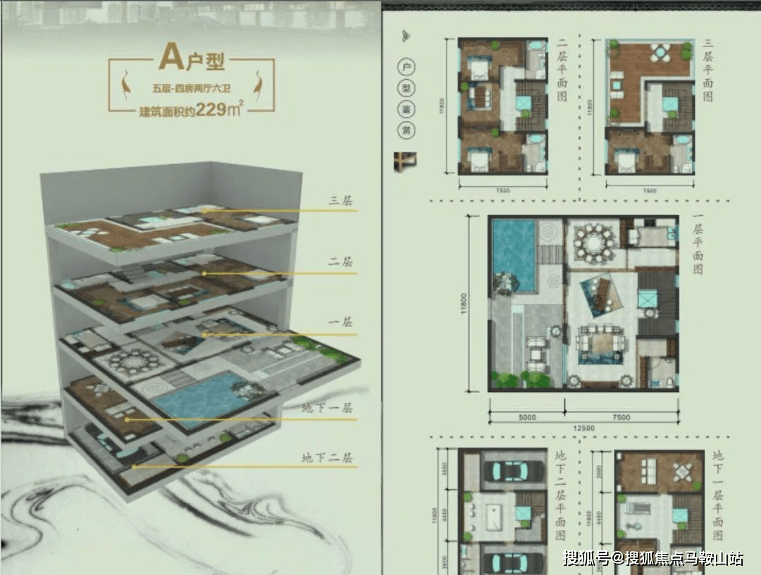 龙潭渡云湖湾户型图图片