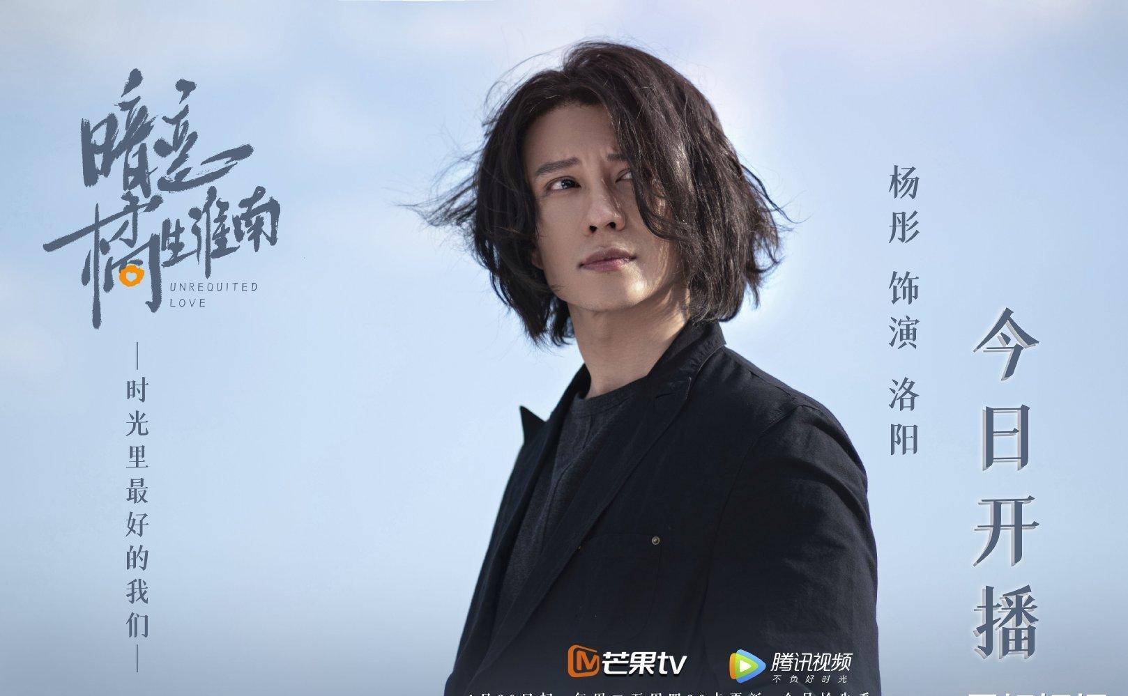 曾因《新三国》走红的"龙套帝",12年过去了,还在演配角!