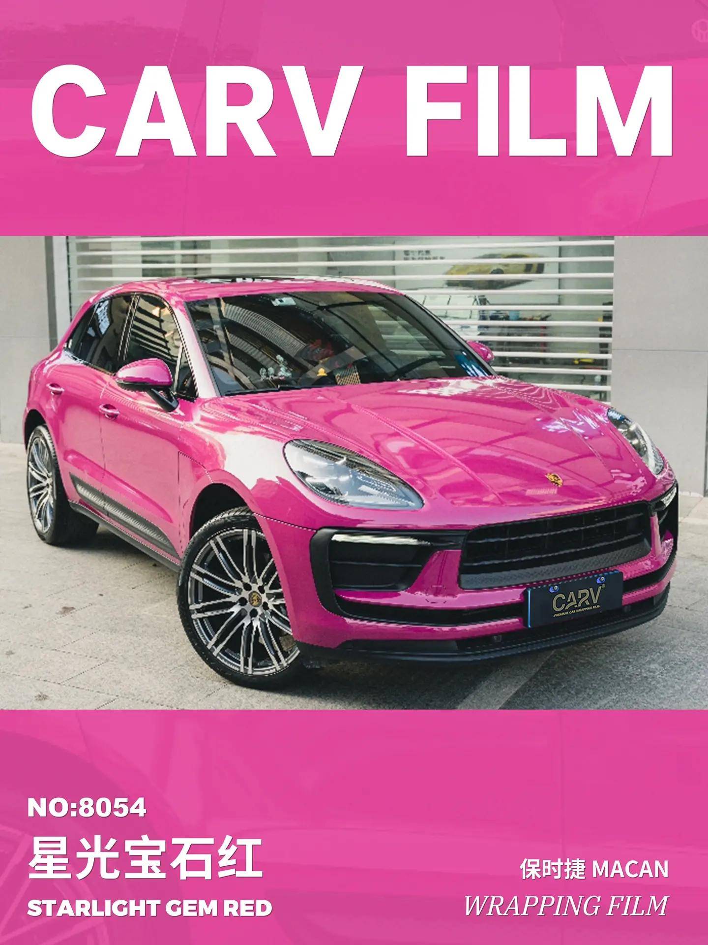 保时捷macan卡孚改色膜星光宝石红,高饱和度的明艳色调_什么_时代