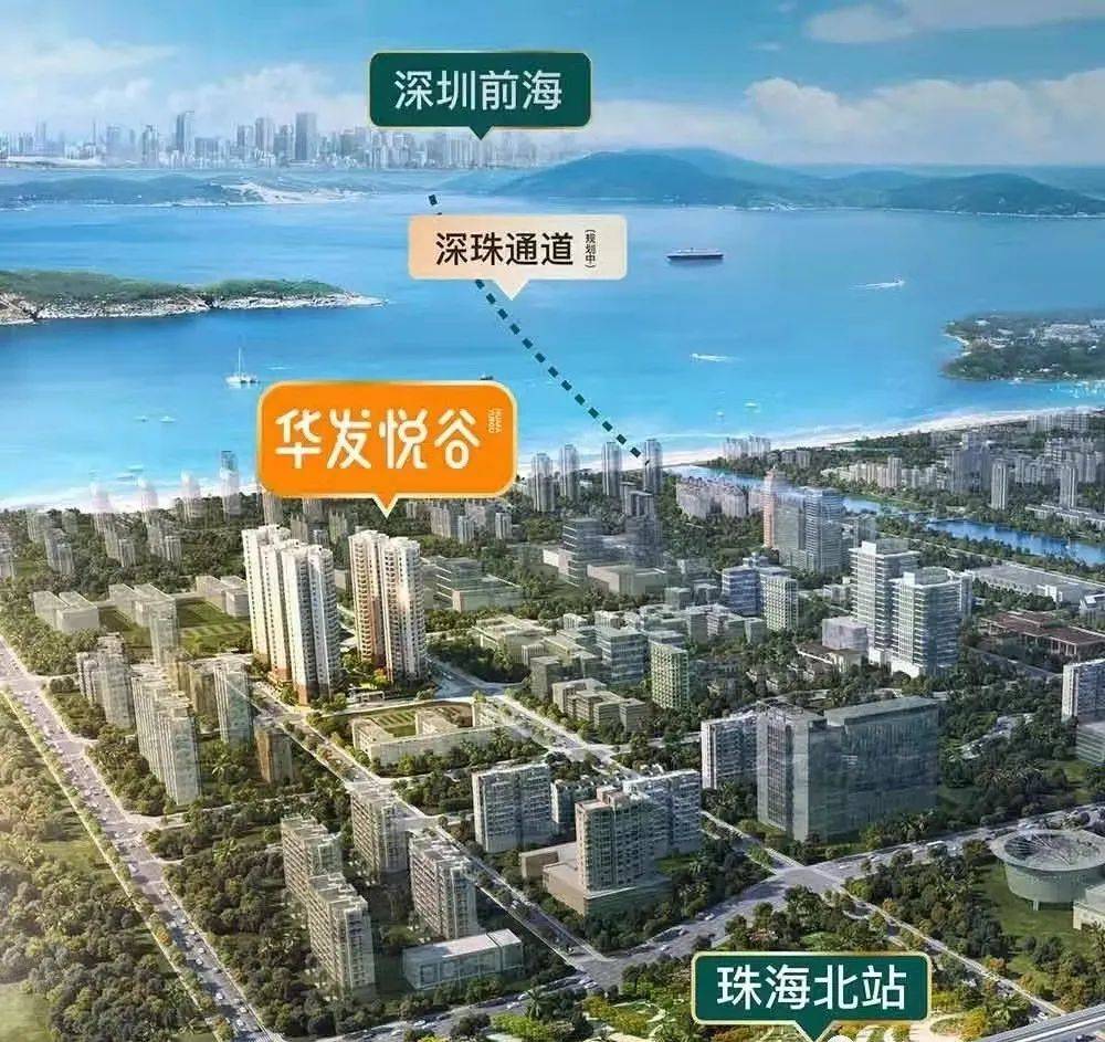 珠海华发悦谷(售楼部)首页网站丨珠海华发悦谷欢迎您丨楼盘最新动态_湾区_项目_规划