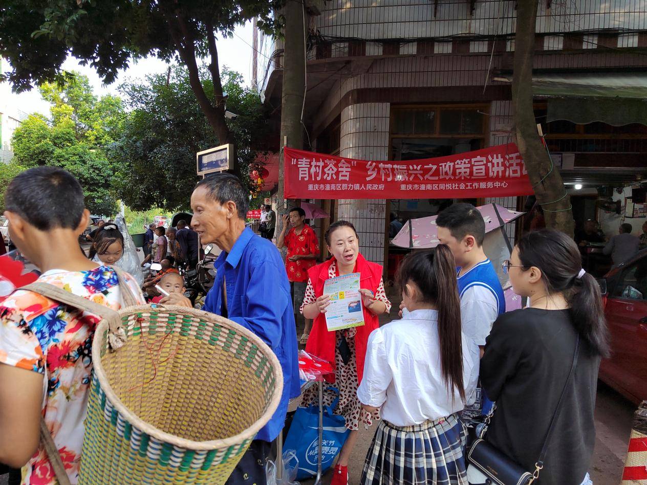 潼南群力镇图片