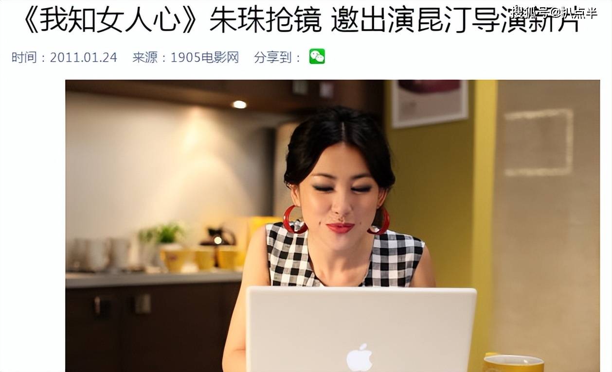 曾和国外顶级富豪谈恋爱的朱珠:并非笨蛋,而是野心勃勃的花瓶?