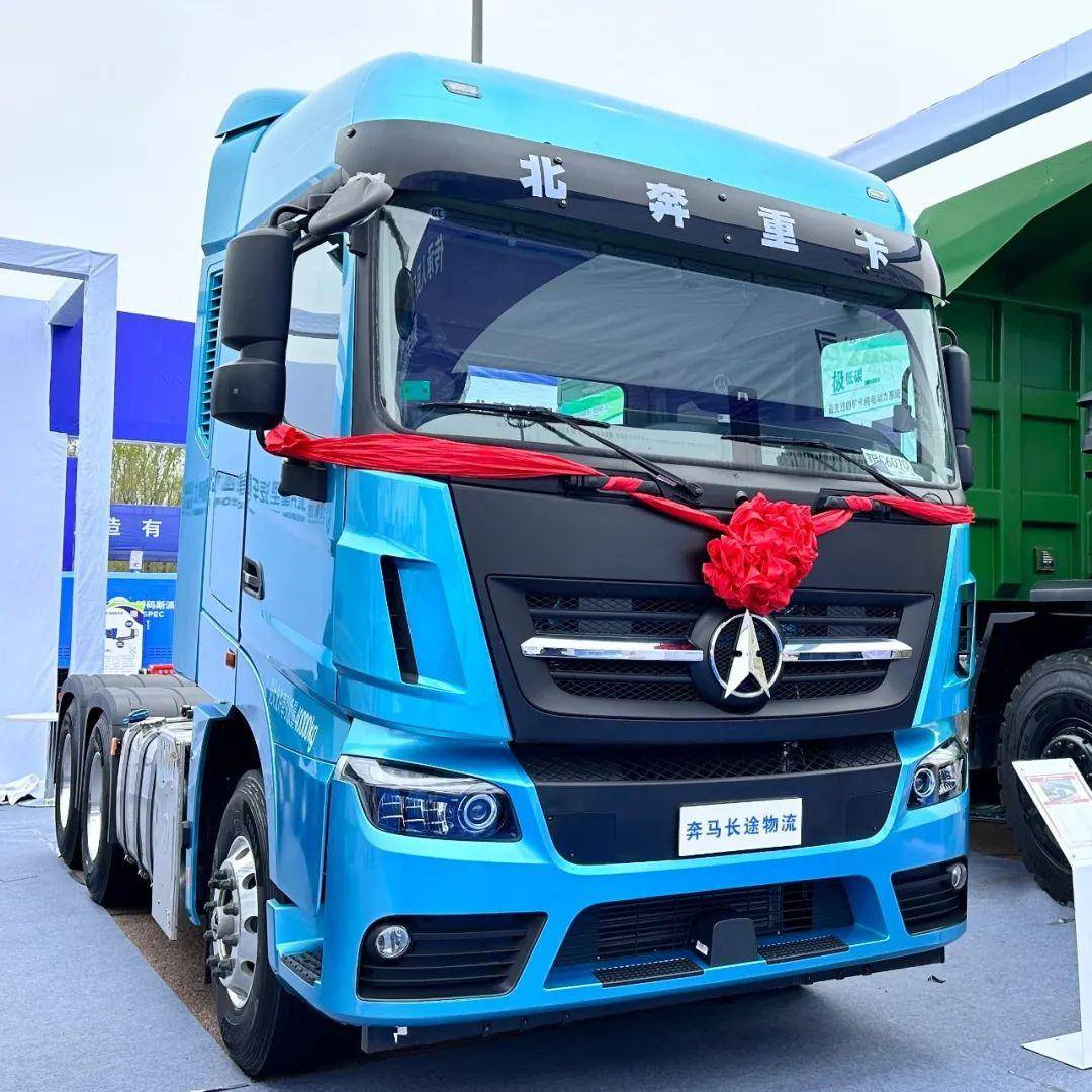 北奔明星重卡,亮相第十七届鄂尔多斯国际煤炭及能源工业博览会!