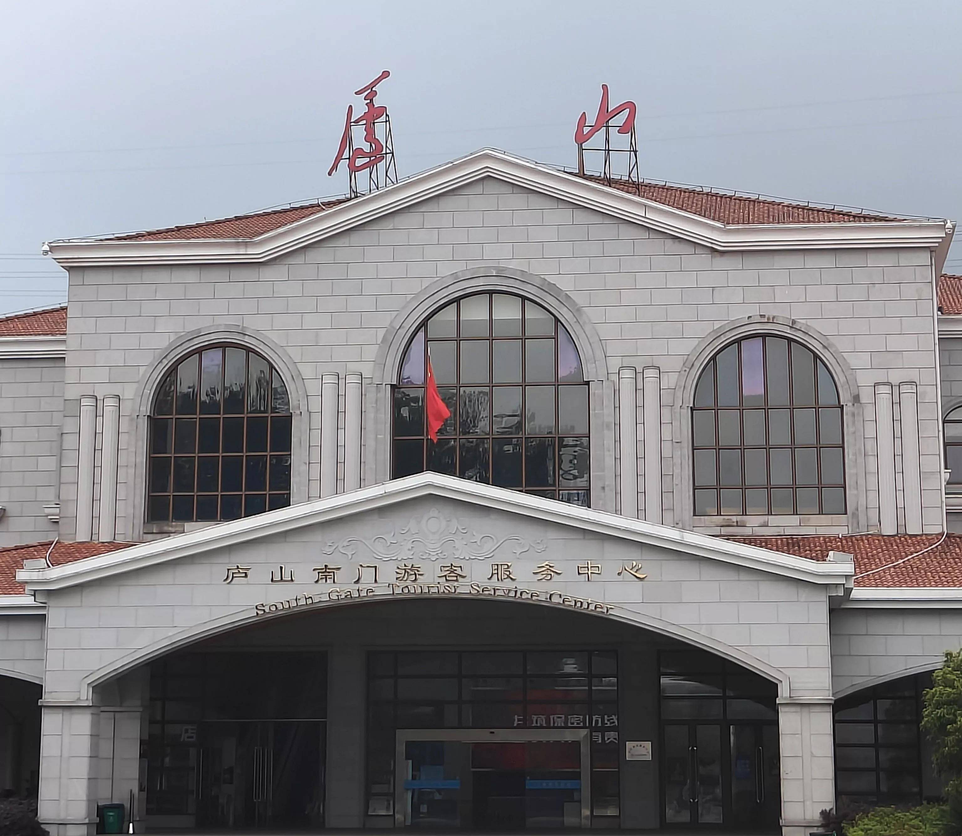 书画家叶建波赴江西三清山,龙虎山,庐山,南昌滕王阁采风_名山_中国