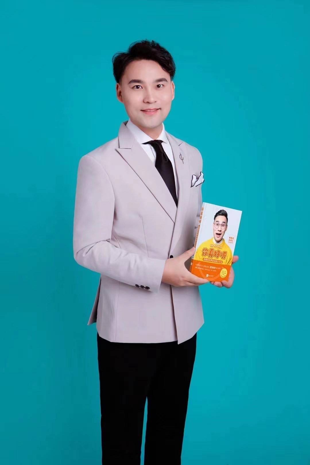 主持人张涛新书《你真好听》线下签售会预告_训练_声音_方法