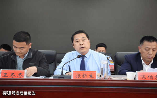 河南省沈丘县市场监管局召开2023年度工作部署曁党风廉政建设大会_张