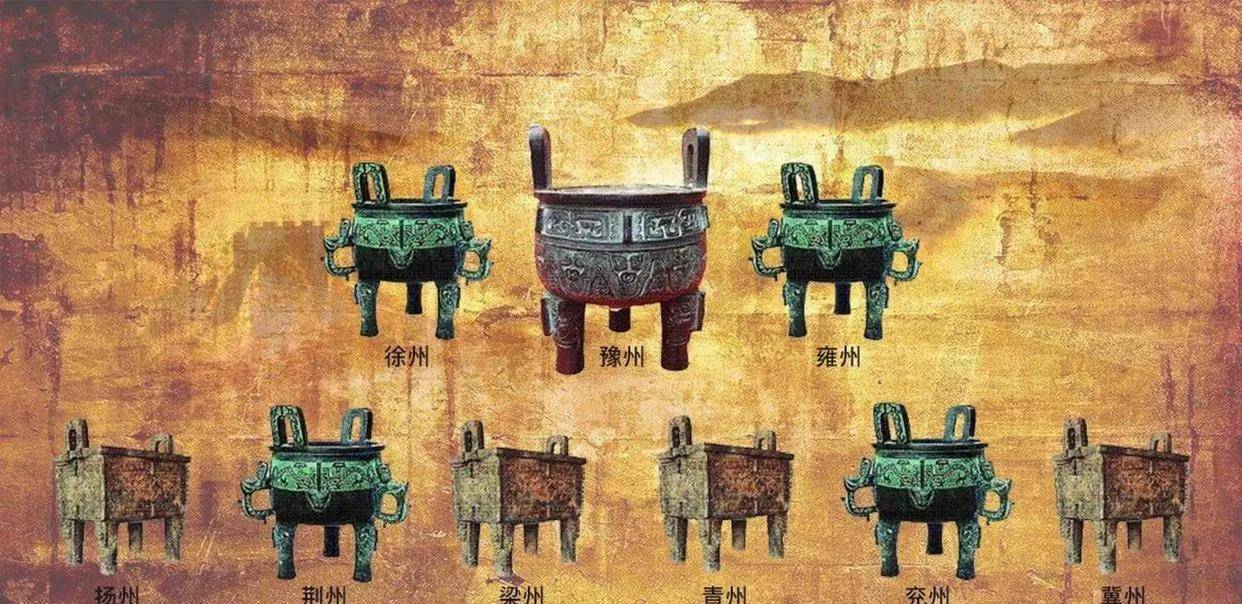 中国未解之谜之夏朝九鼎下落之谜_青铜_制造_后母
