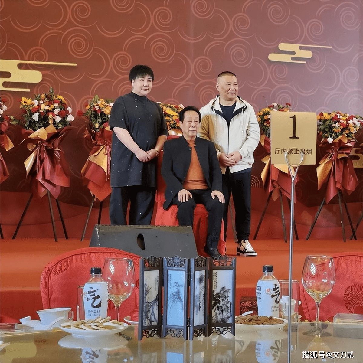 德云社二周年庆典排面大!