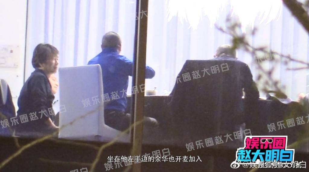 京圈大佬聚餐！冯小刚刘震云韩三平等人推杯问盏，张国立走路不稳-冯小刚京圈大佬饭局是谁