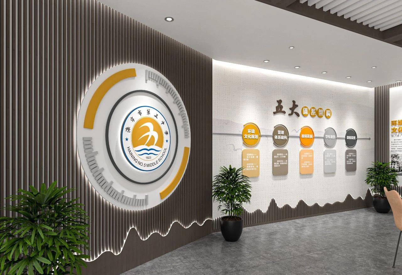 度量·衡准嘉尧设计,结合海宁五中龙渡校区所在地许村镇纺织产业特色