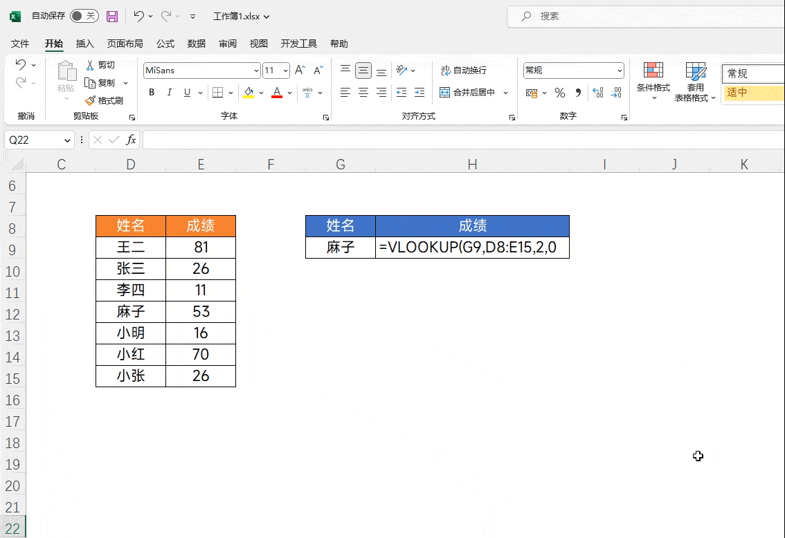 超好用的Excel技巧，你还不会么？(excel有什么好用的技巧)