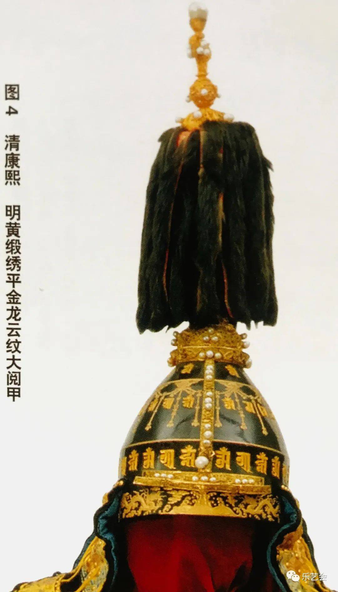 乾隆大阅图清朝皇帝大阅甲胄以下为乾隆御用带梵文装饰头盔无极斋