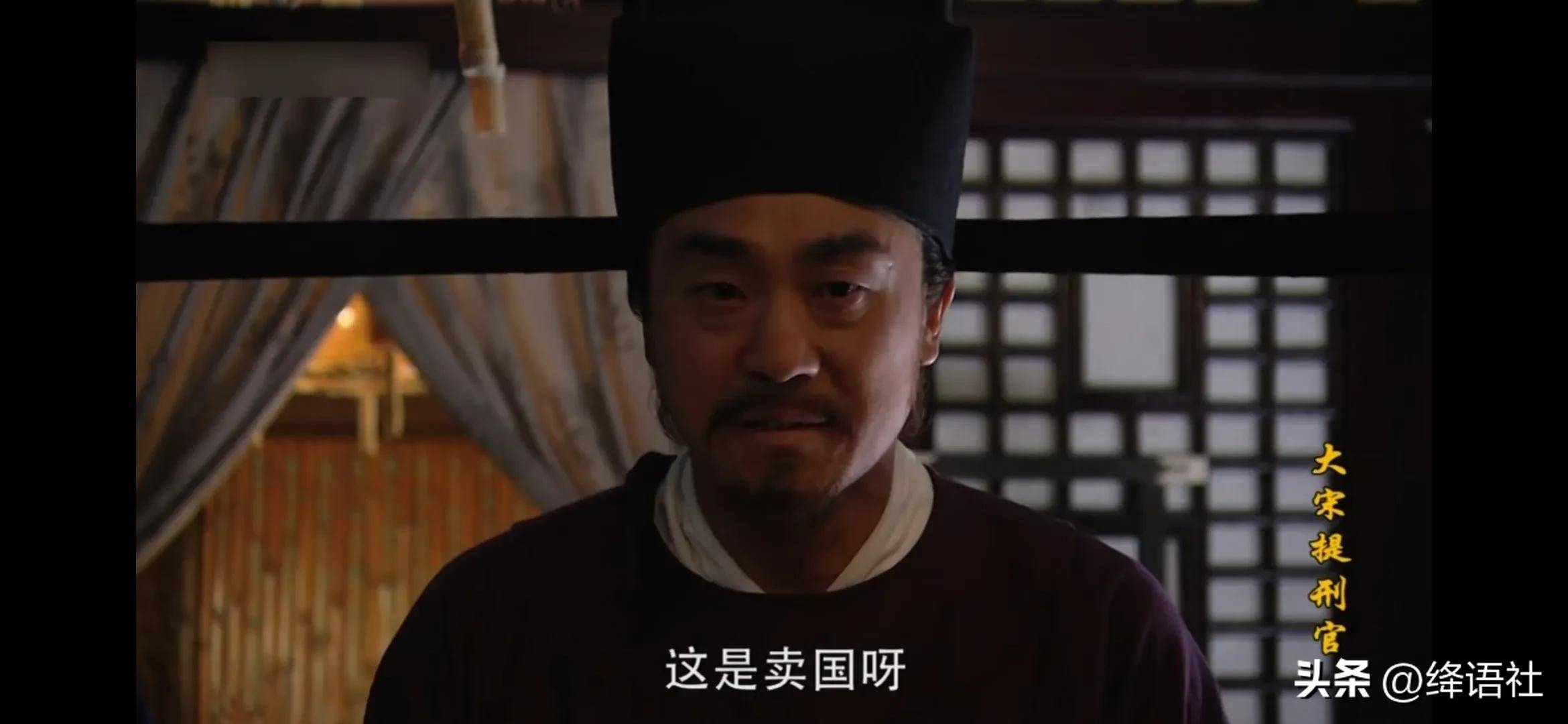 看电视剧《大宋提刑官》让我想到了很多人_宋慈_郭达_理想