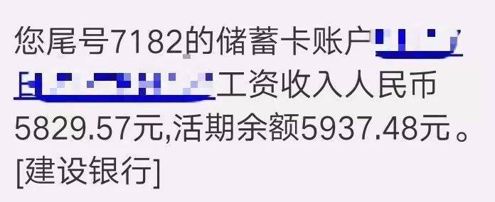 铁路职工工资收入_铁路工资是当月发下月的吗_铁路工资多少钱一个月