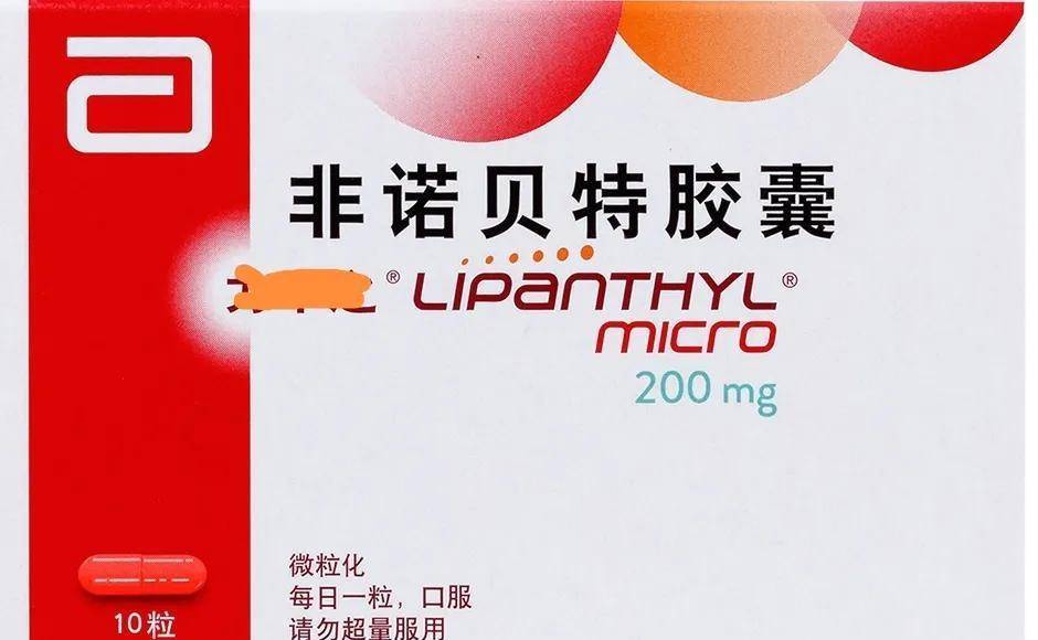 原创            非诺拉贝特降血脂可以大有作为