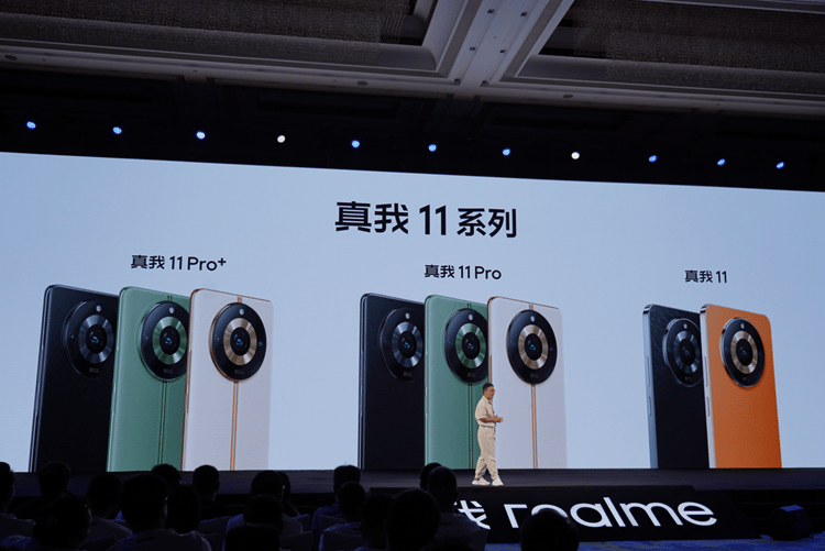 真我11系列手机发布,售价1599元起,超大杯采用2亿像素主摄