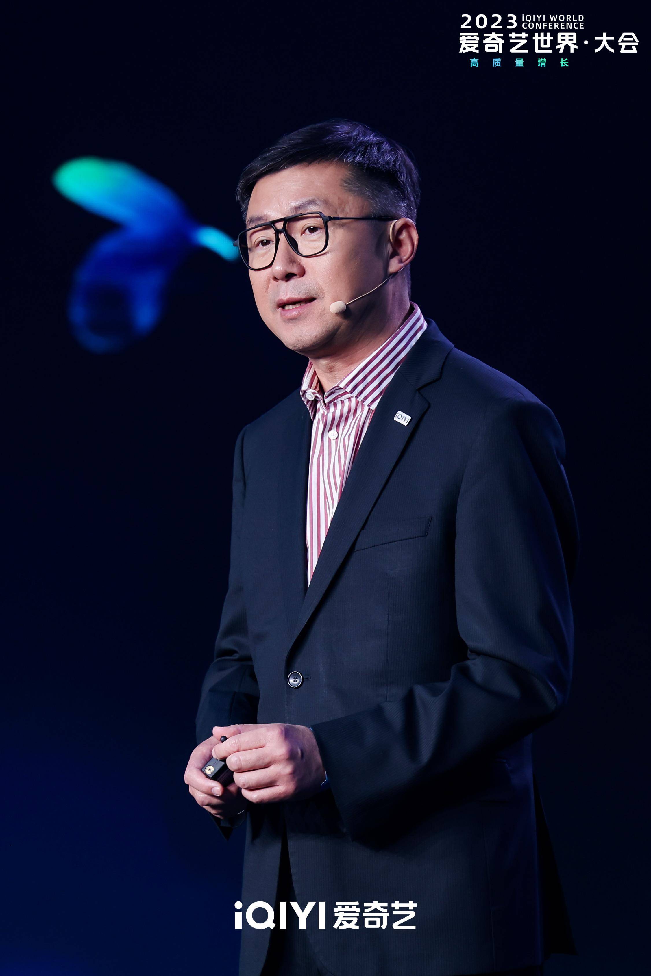 爱奇艺龚宇:我们要用ai释放创意,而不是视为洪水猛兽_内容_价值_作品