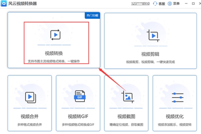 m4v格式怎么转换mp4？三个简单的解决办法-m4v如何转换成mp4 手机