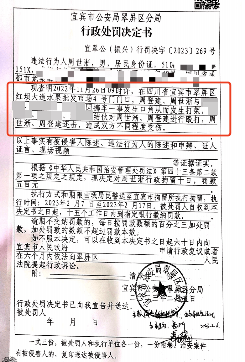 父子被群殴还手，警方认定互殴-父子互打会强制拘留吗视频