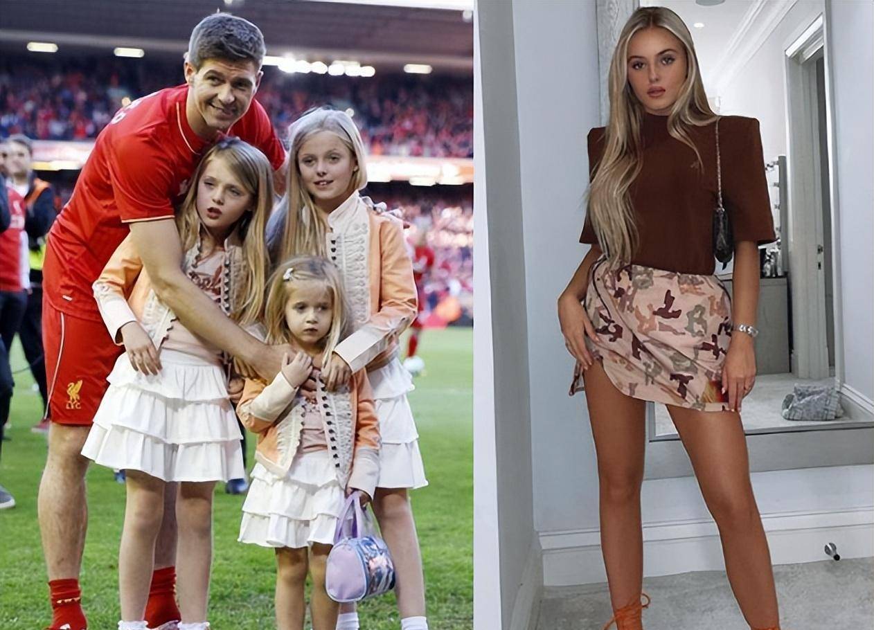 杰拉德二女儿满17岁!