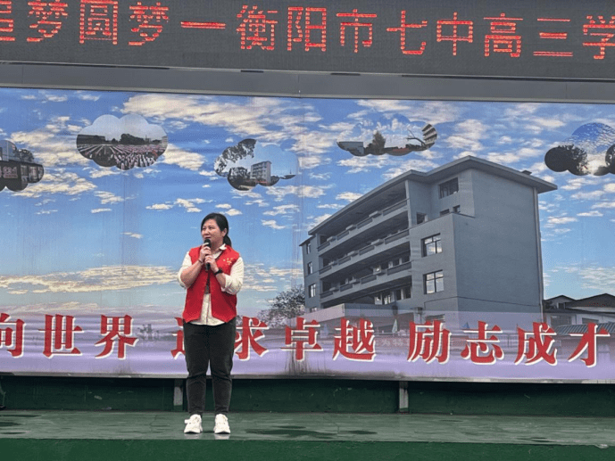 衡阳市第七中学图片