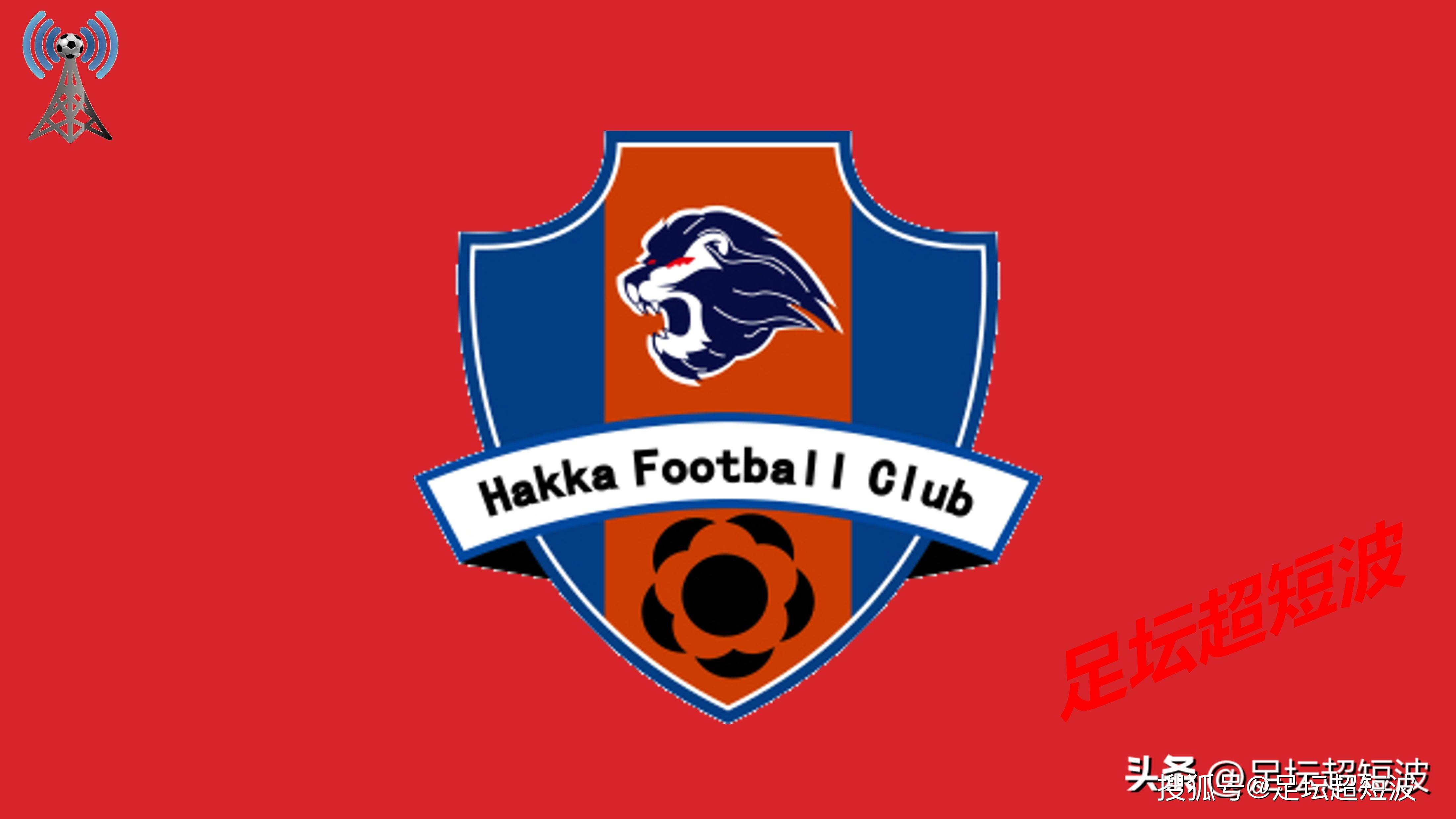 中超第6轮,长春亚泰-梅州客家,前瞻:核心复出_比赛_莱昂纳多_山东泰山