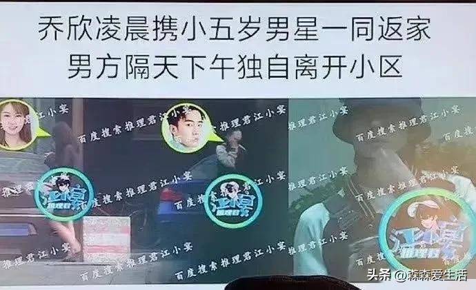 杨洋,恋情被扒的底朝天,只有208,刘亦菲,迪丽热巴三女星避免_乔欣