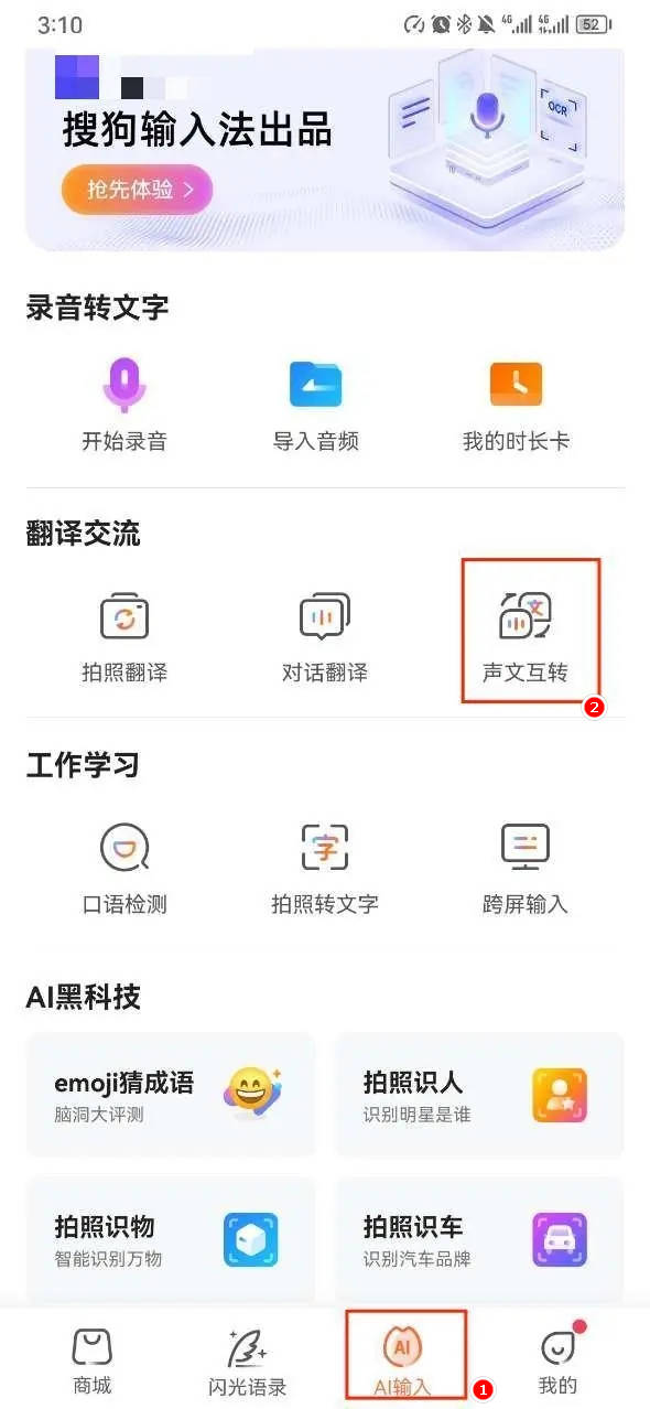 一分钟告诉你视频配音软件免费版哪个好用-视频配音软件免费下载