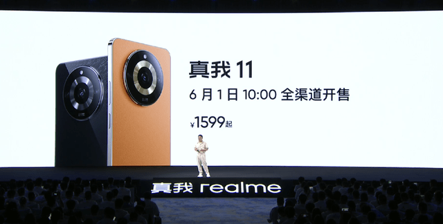 质感体验敢越级,质价比时代引领者,realme 真我 11 系列发布会回顾