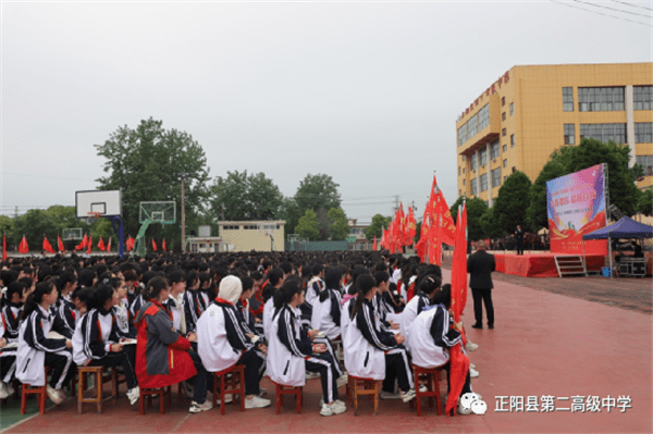 韶华拼搏酣畅,青春篇章不朽 ——正阳二高举办"决胜高考"励志演讲会
