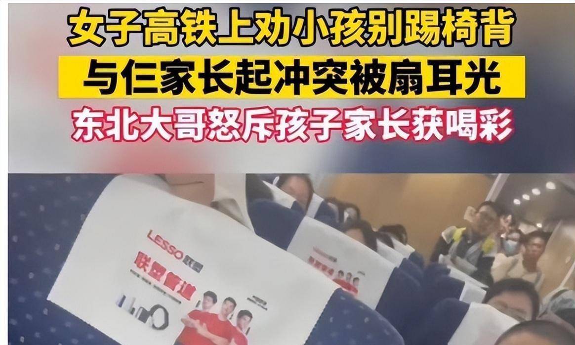 原创            女子被掌掴还手遭警方认定“互殴”引热议：被打还手为何是互殴？-为情所困的女子叫什么