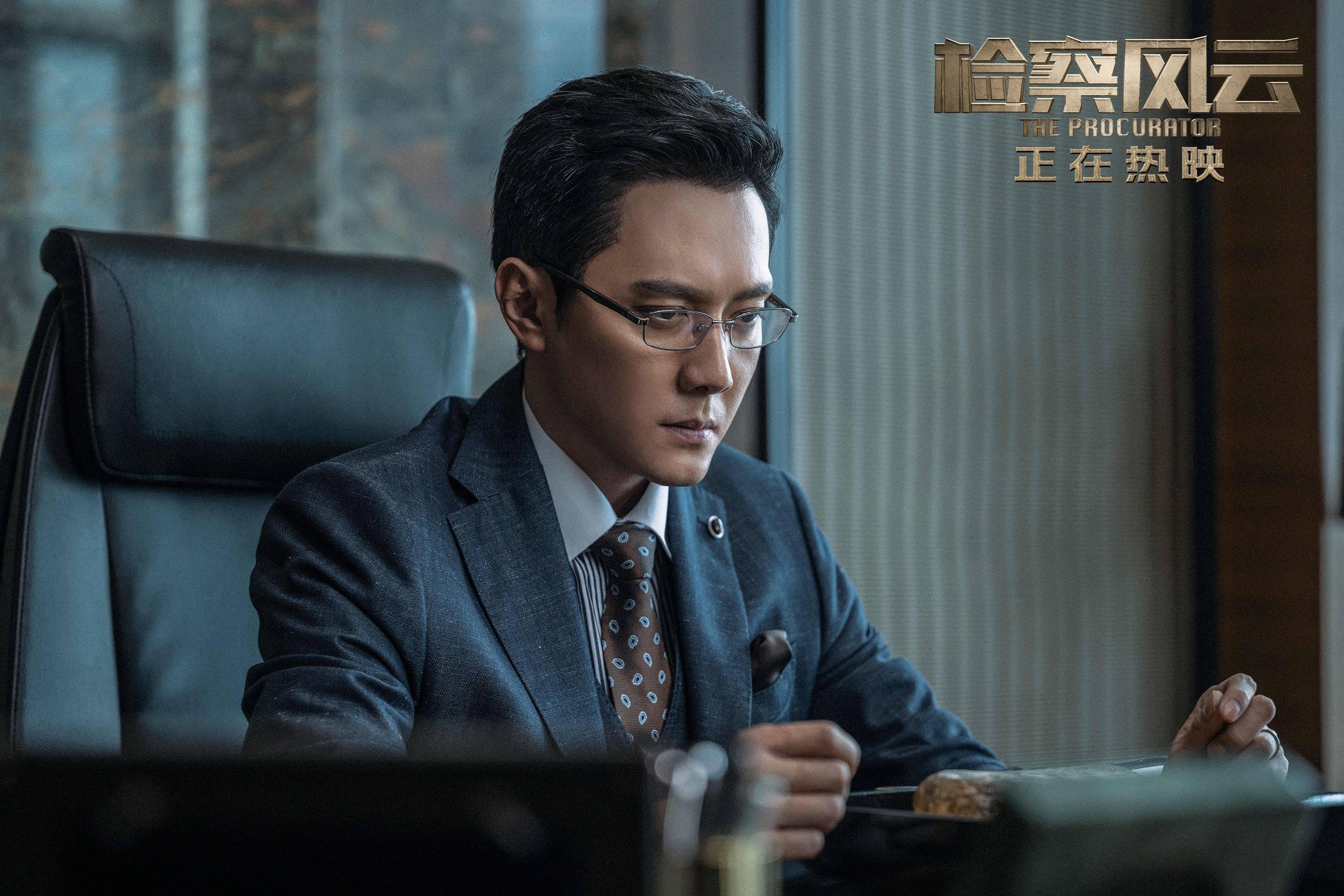 《检察风云》:逻辑硬伤满天飞,人物设计扁平化,可惜了好题材和黄景瑜!