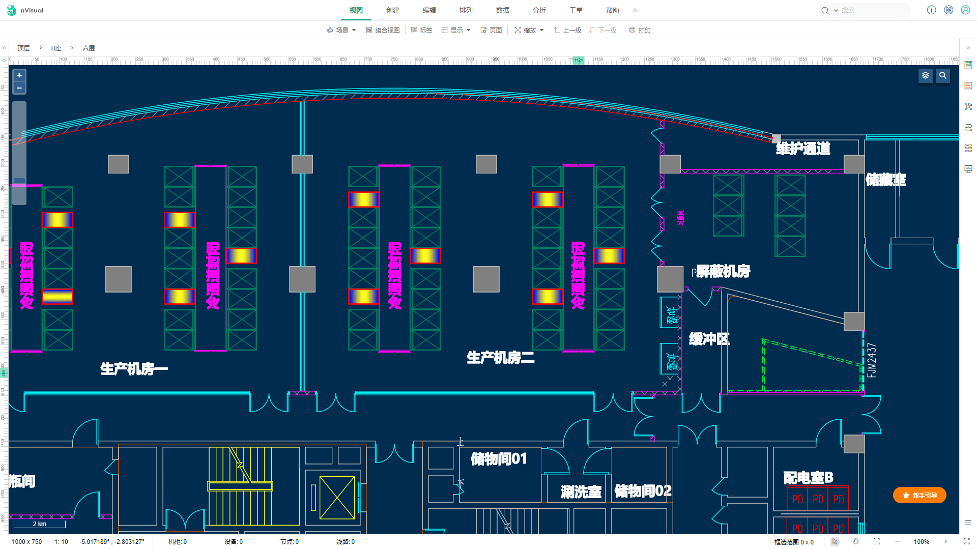 怎样使用cad在nvisual中创建楼层场景