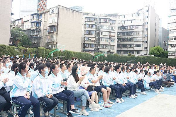 2023年5月10日下午,成都市盐道街中学举行了以 "绽放青春风采 辉耀