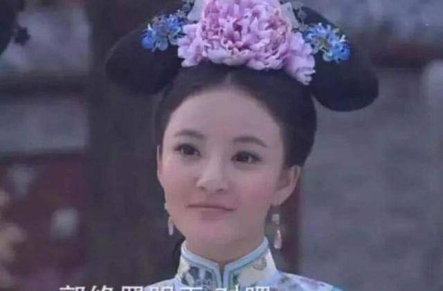里的明玉格格,想来不少观众便能一下子记起明玉格格的扮演者刘雨欣来