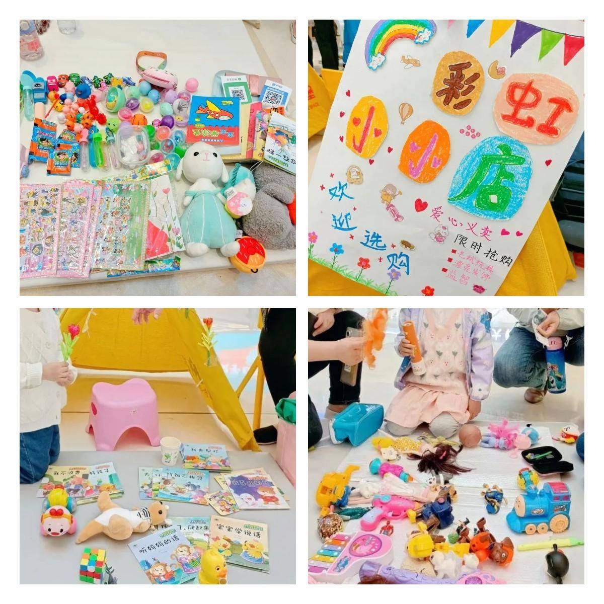 吉的堡举办公益跳蚤市场看孩子争做小老板传递爱心