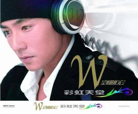 是周杰伦创作的英式摇滚风格快歌,《心动心痛》是与许慧欣合唱的歌曲