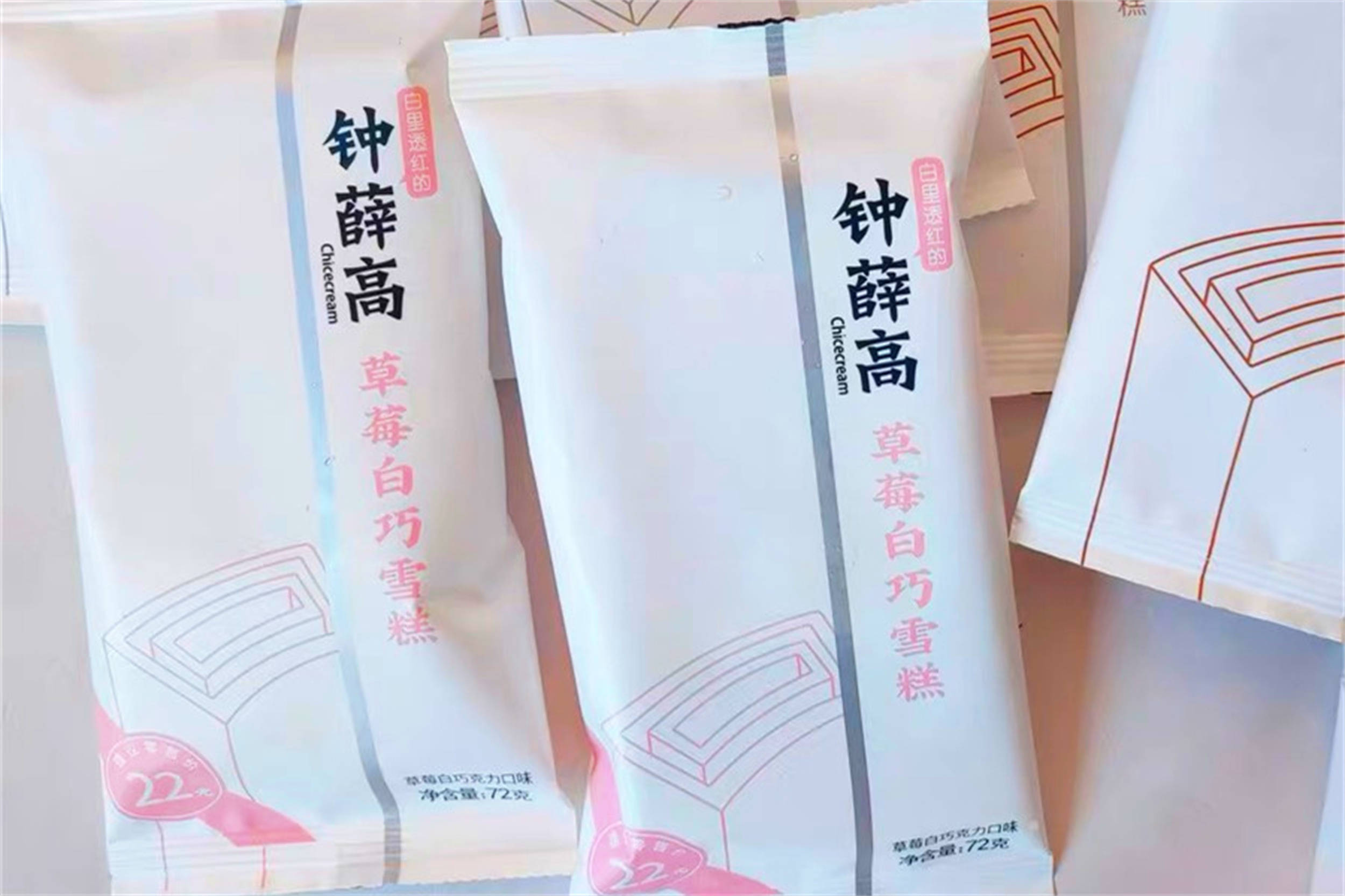 盘点"雪糕刺客"钟薛高的6大系列,一根十多元起步,销量都不低