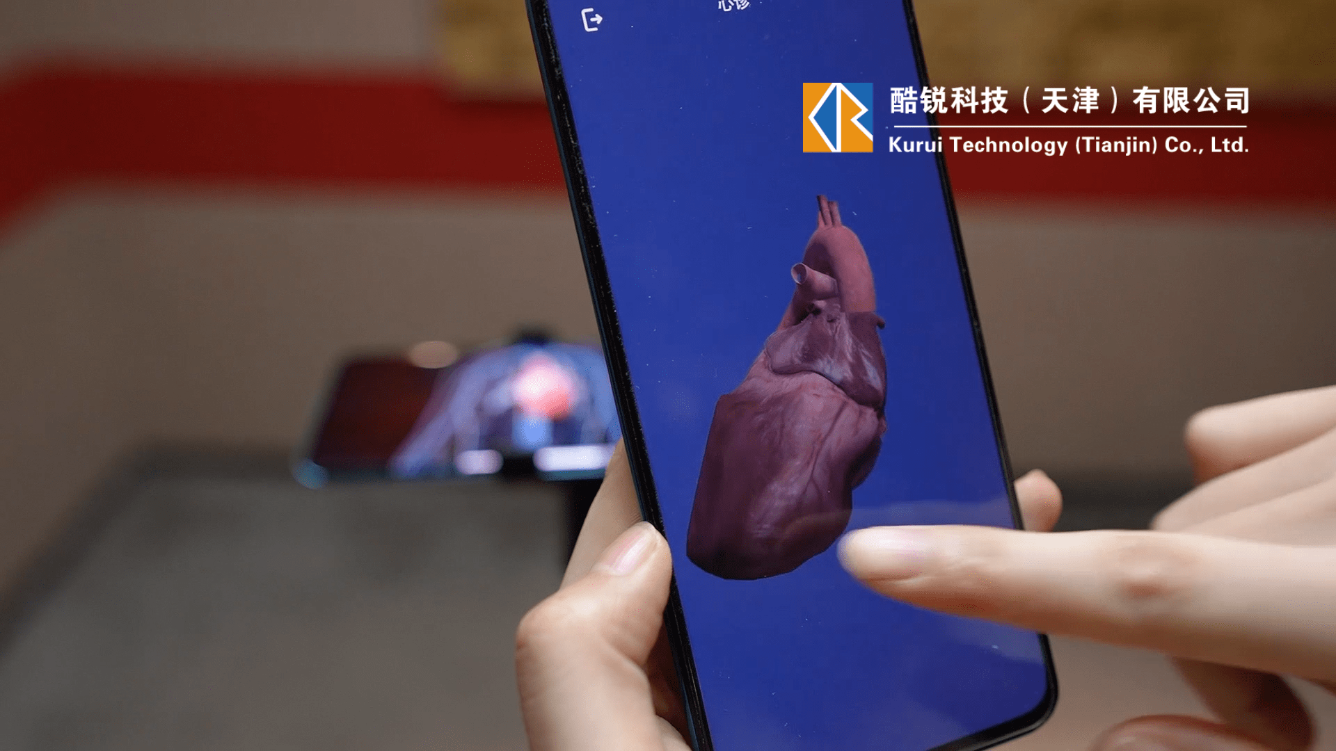 ar心脏听诊教学系统如何制作_技术_进行_电脑