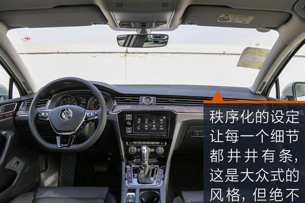 德系标杆跟随大流再升级 评测2023款大众迈腾_搜狐汽车_搜狐网