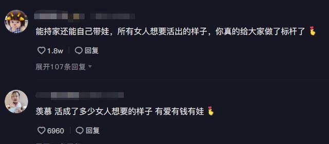 360W粉的叶海洋，跳过“结婚”步骤生二胎，丈夫角色的价值在降低（叶海洋有老公吗）