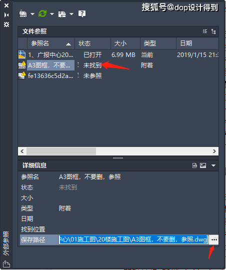 10個常見的cad問題清單與解決方案(dop經驗)_圖紙_文件_版本