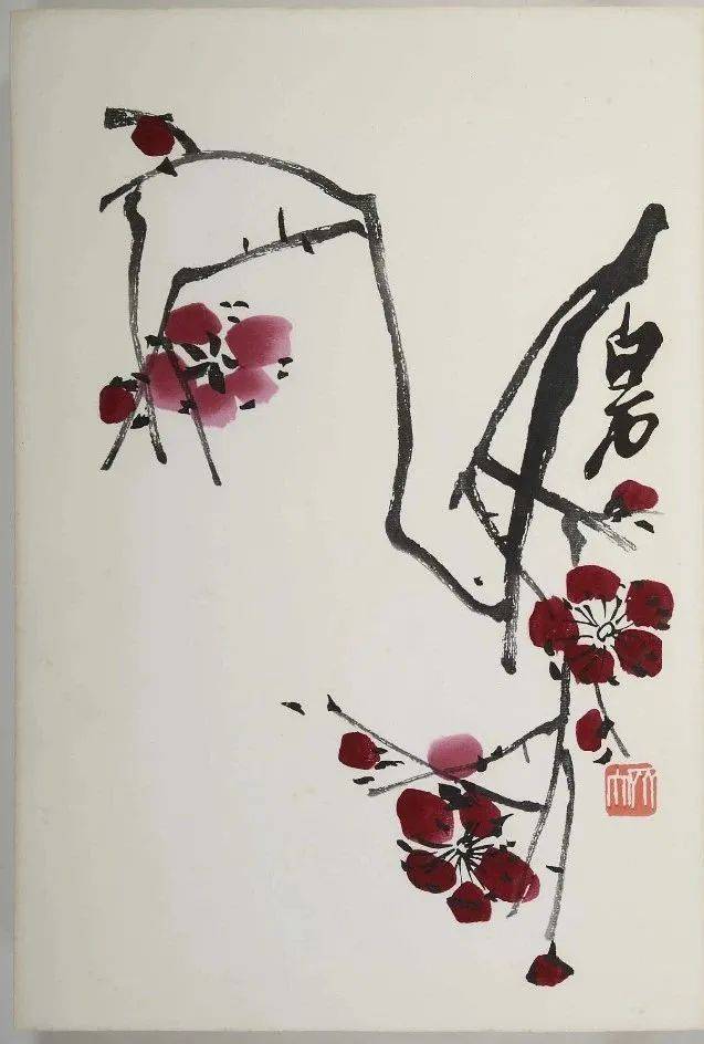 荣宝斋：《齐白石画集》_搜狐网