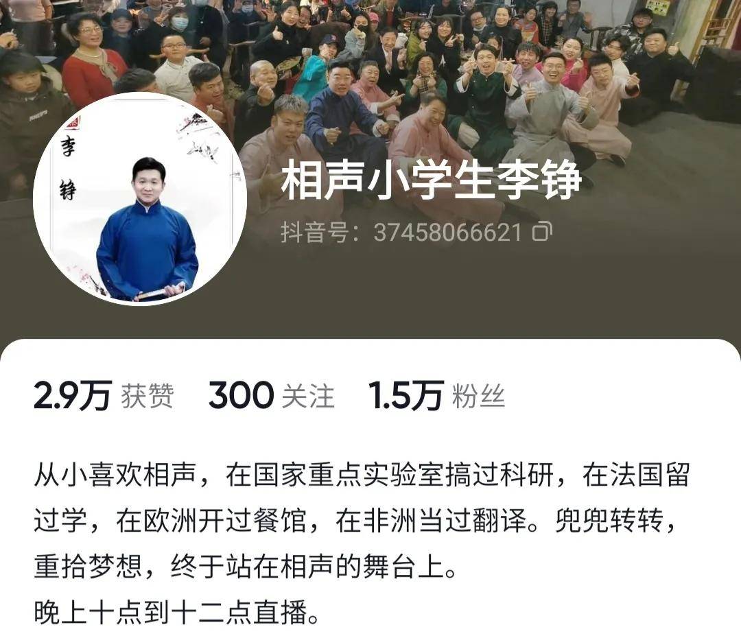 相声演员李铮评郭德纲:艺术第一,人品一般,但某些纲丝让人恶心_老郭