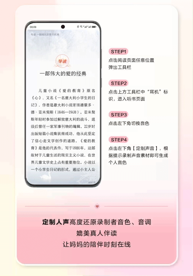 母亲节不止一天，爱她是每一天的事-母亲节不只是一天