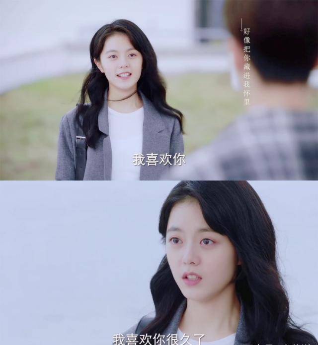 初恋那件小事:年年终于告白淼淼,一大波"狗粮"即将来袭_太会_卡片