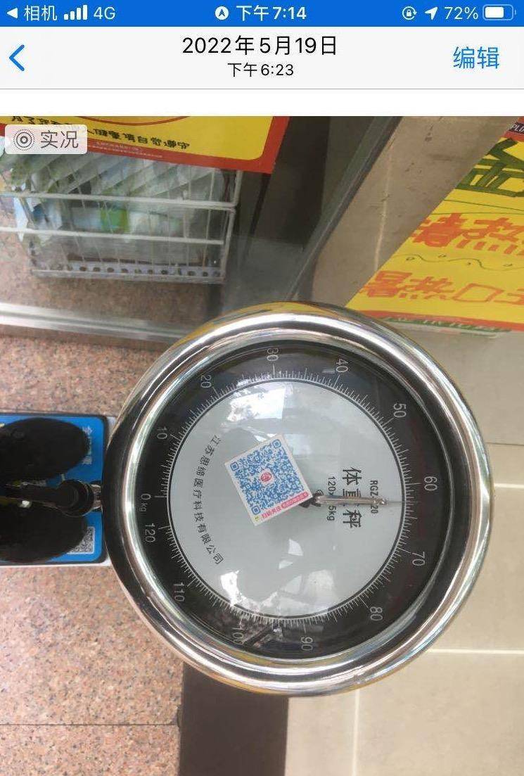 徒步一年漂亮68斤,走路真的可以改变人生!